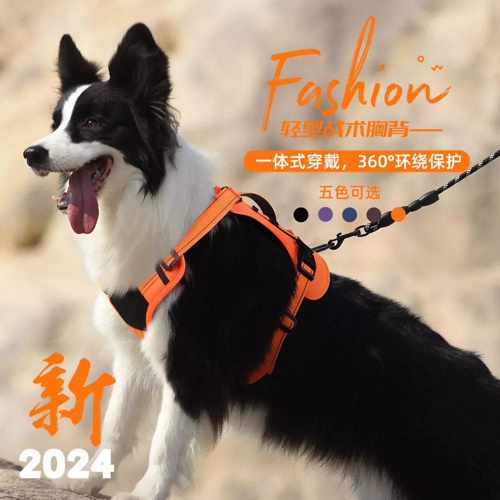 Reflective Explosion-proof Tactical Best Harness No Pull Vest for Dogs Evening Outdoor Walking